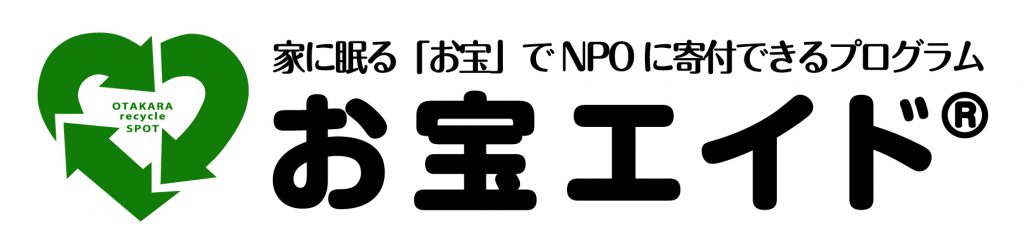 お宝エイドロゴ