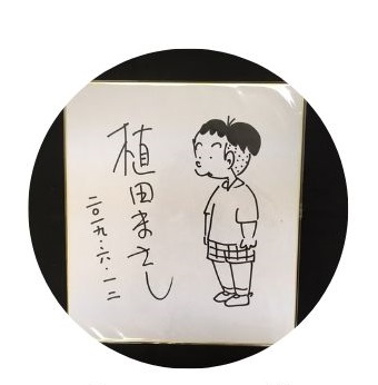 ③チャリオクHP協力者一覧用のコピー (1)
