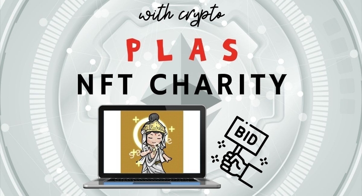 NFT charity 画像